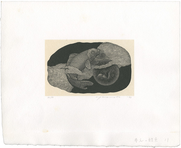 Yamamoto Susumu “夢応の鯉魚 11”