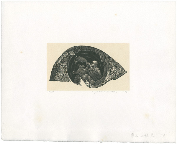 Yamamoto Susumu “夢応の鯉魚 14”