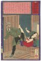 Hochi Newspaper No.571