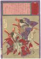 Hochi Newspaper No.617