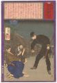 Hochi Newspaper No.597