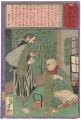Hochi Newspaper No.466