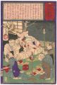 Hochi Newspaper No.650