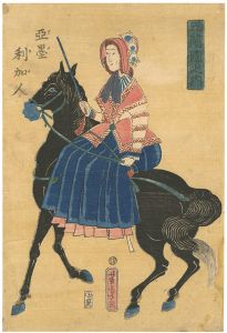 Yoshitora / People of the 5 Nations / American [五箇国之内　亜墨利加人]