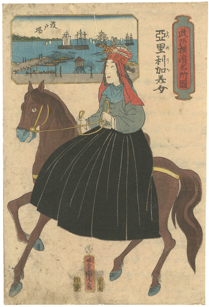 Yoshitora “Views of Famous Places of Yokohama in Bushu / Beautiful American Woman ”