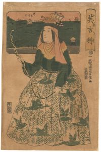 英吉利