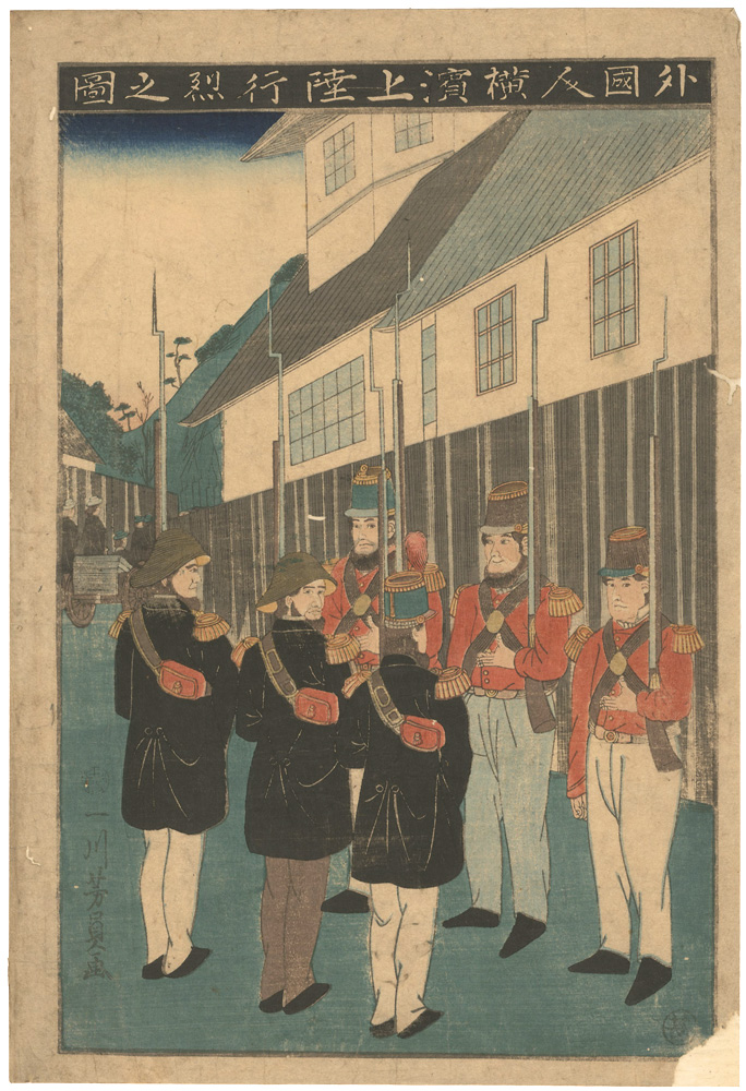 Yoshikazu “Parade of Foreigners Landing at Yokohama”
