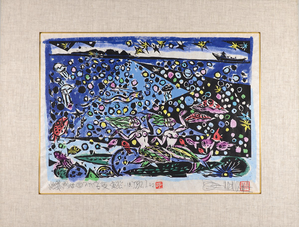 Naka Bokunen “Stories of Mermaid : (4) Secretly Night”