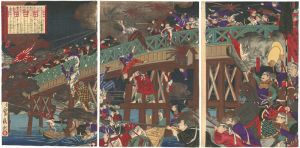 Sadanobu II / Kagoshima Samurai at Kumamoto in Battle at the Ansei Bridge [熊本安政橋戦争之図]