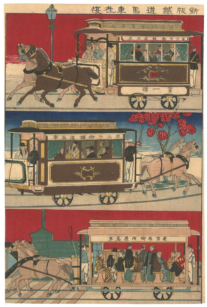 Unknown “New edition Horse tramway round trip”
