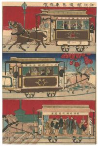 Unknown / New edition Horse tramway round trip [新版鉄道馬車往復]