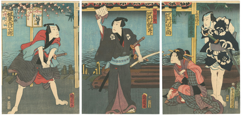 Kunichika “Kabuki Scene from Hibini tatsu ukinano hatsushio”