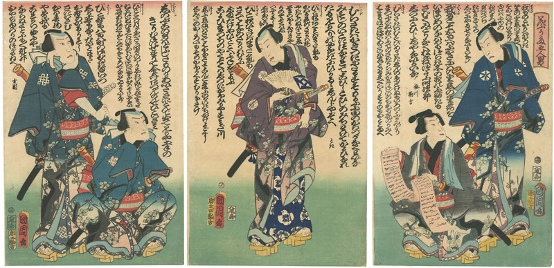 Kunichika “5 Men with Hauta Song”