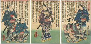 Kunichika / 5 Men with Hauta Song [葉うた五人男]