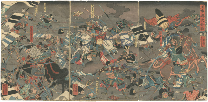 Yoshikazu “The Great Battle of Kawanakajima	”