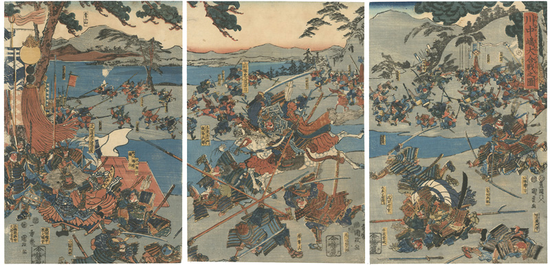 Kunimasa “The Great Battle of Kawanakajima”