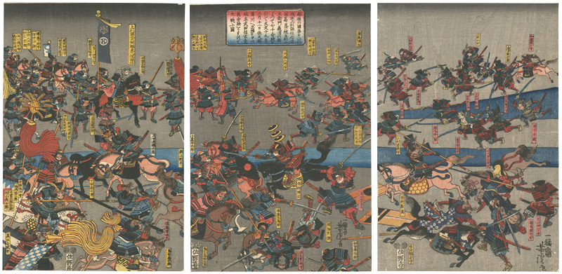 Yoshitora “The Battle of the Sai River, on the 11th Day of the Third Month, 1550”