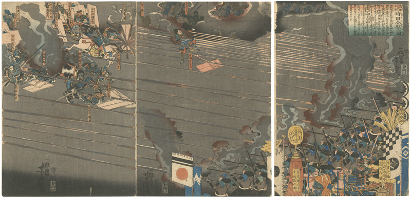 Yoshitora “Takeda and Uesugi in the Battle of Tokita”