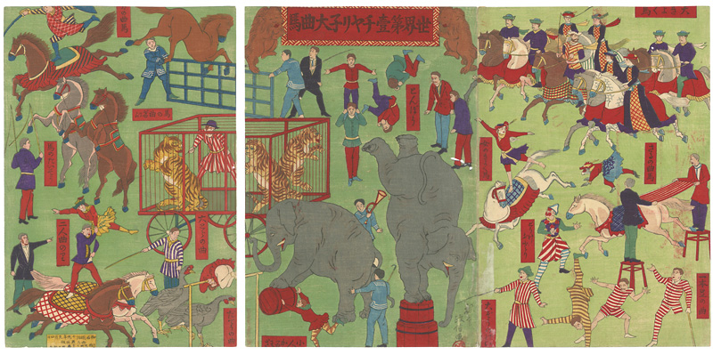 Masanobu “Circus”