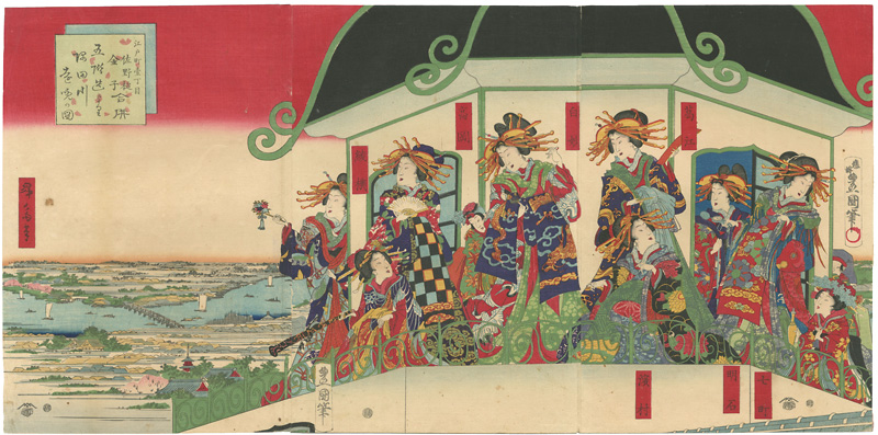 Toyokuni IV “Distant View of Sumida River at Spring Dawn from 5-story Brothel in Shin Yoshiwara”
