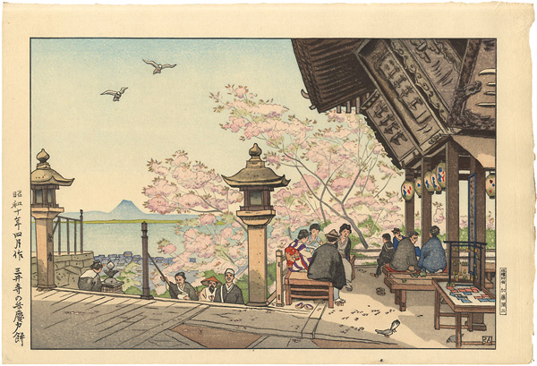 Nakazawa Hiromitsu “People Eating Benkei Chikara Mochi under Cherry Blossoms at Mii Temple”