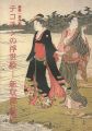 チコチンの浮世絵－新収蔵品展