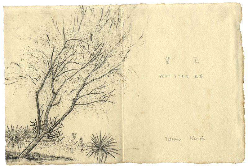Komai Tetsuro “Greeting Card”