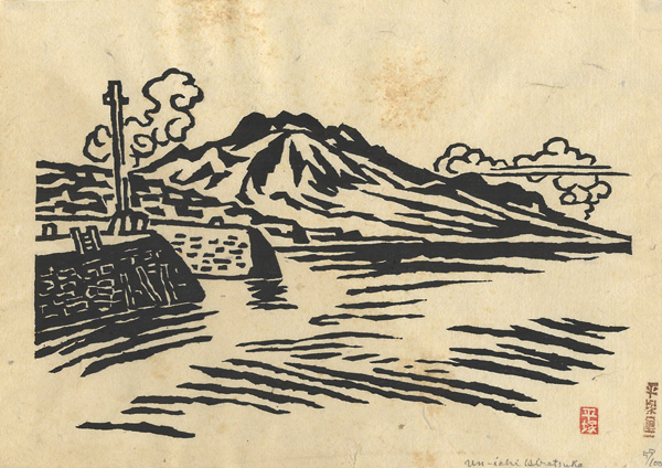 Hiratsuka Unichi “The View of Mt. Unzen from a Distance”