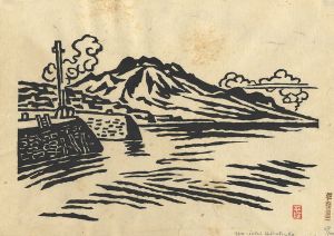 Hiratsuka Unichi / The View of Mt. Unzen from a Distance