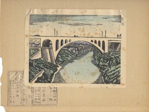 Henmi Takashi / 100 Views of New Tokyo / Hijiribashi Bridge