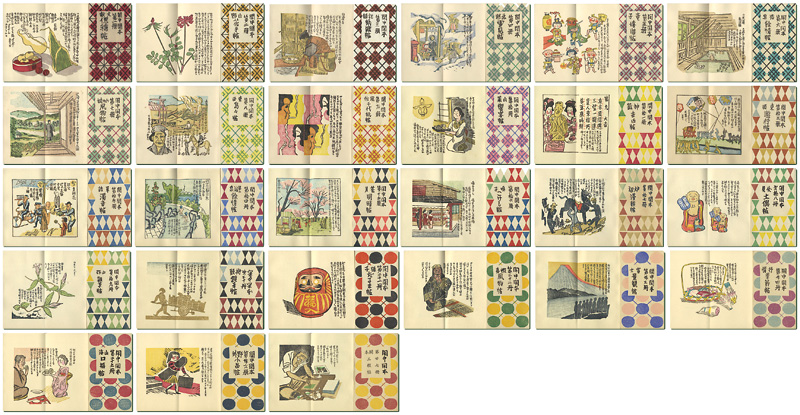 “Leisure Time Leisure Books (Kanchu Kanpon)” 前川千帆
