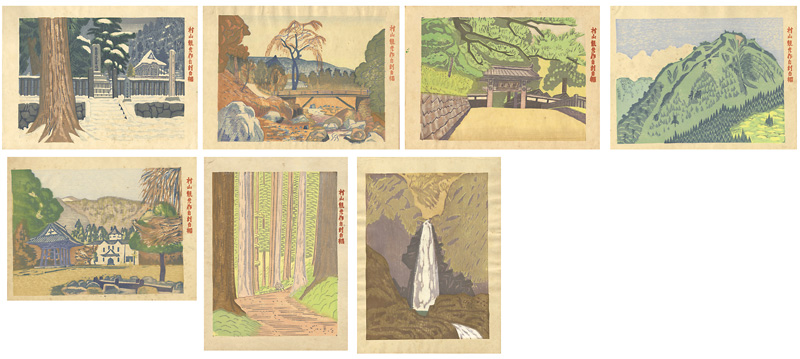 Murayama Kanko “8 Views of Minobu”