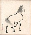 自筆色紙 馬
