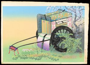 Ono Bakufu / 牛車