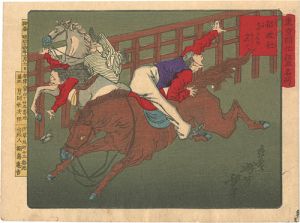 Famous Places and Humorous Images of Modern Life in Tokyo / 