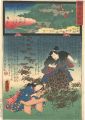 The Miracles of Kannon /Saigok......