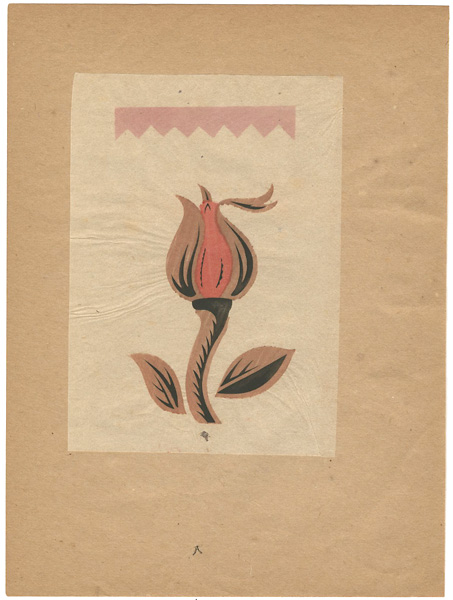 Okuda Teruichiro “Bud”