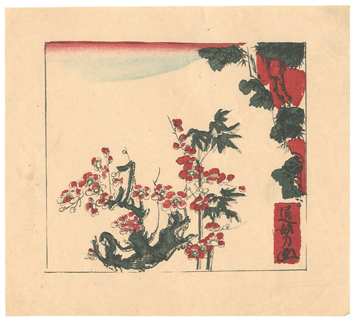 Kono Michisei “Red-Blossomed Plum Tree”