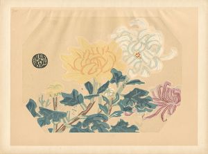 Kotozuka  Eiichi / 菊（仮題）