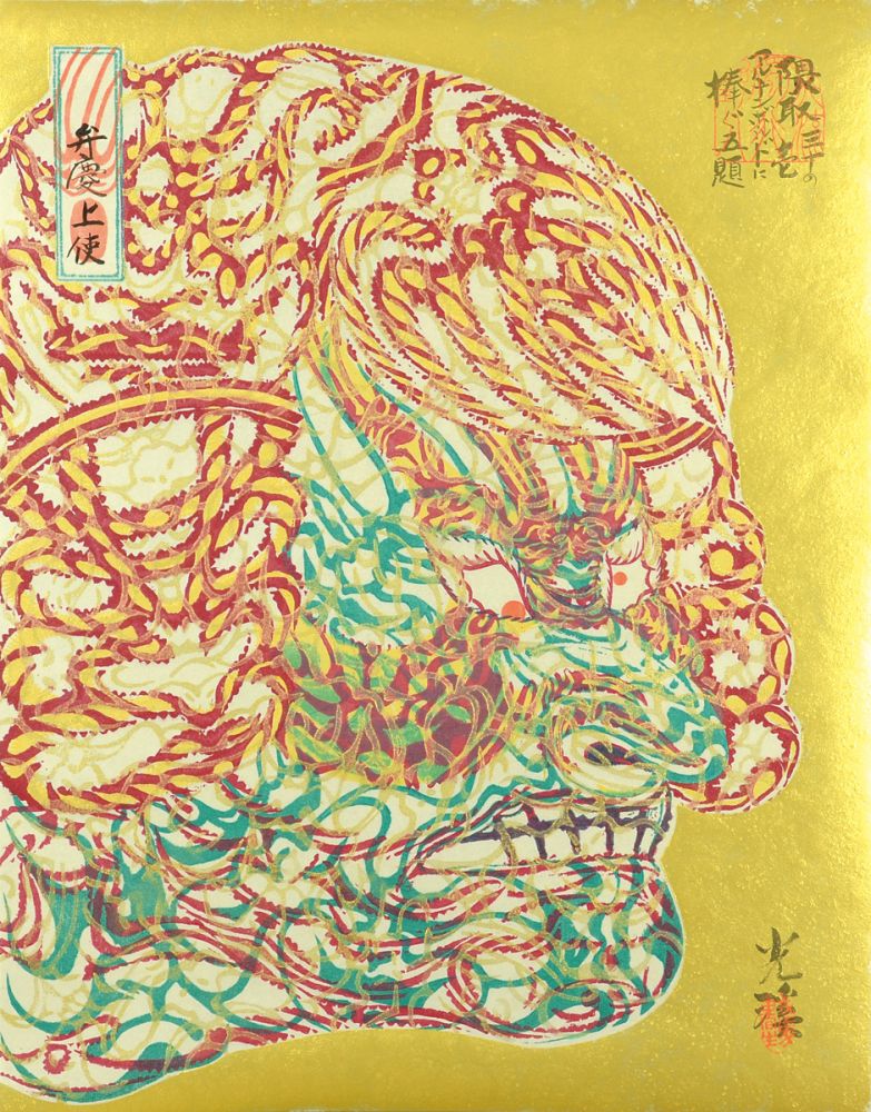 Tsuruya Kokei “Five Subjects Dedicated to Arcimboldo / Kumadori”