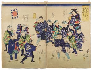 Hiroshige III / 幼童遊び子をとろとろ [幼童遊び子をとろとろ]