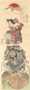Kyosai / 木性の人うけに入 [木性の人うけに入]