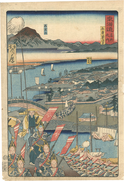 Kyosai “Scenes of Famous Places along the Tokaido Road / Tsukishimadera Temple in Hyogo”