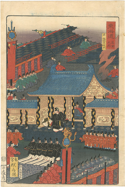 Kyosai “Scenes of Famous Places along the Tokaido Road / Shomei Gate, Kyoto”