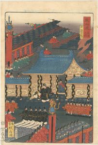 Kyosai / Scenes of Famous Places along the Tokaido Road / Shomei Gate, Kyoto [東海道名所之内　京　筑地承明門]
