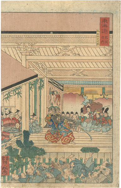 Kyosai “Scenes of Famous Places along the Tokaido Road / Viewing Noh Play”