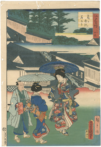Toyokuni III, Hiroshige II “36 Famous and Interesting Things in Edo / On Home Leave at Kasumigaseki”