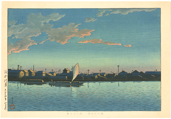 Kawase Hasui “Hama-cho River Bank”