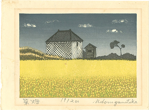 Yamataka Noboru “菜畑”