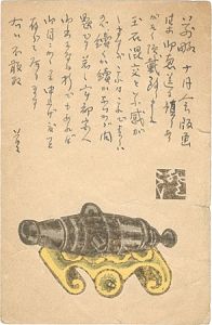 Postcard